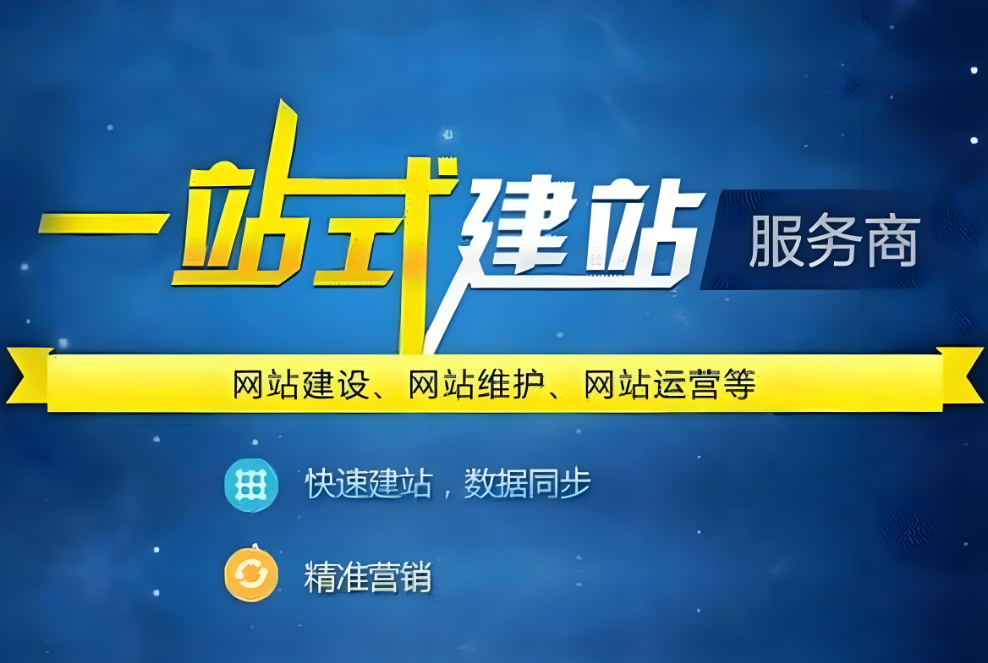 常州網站建設公司 - 提供專業(yè)的網站建設服務